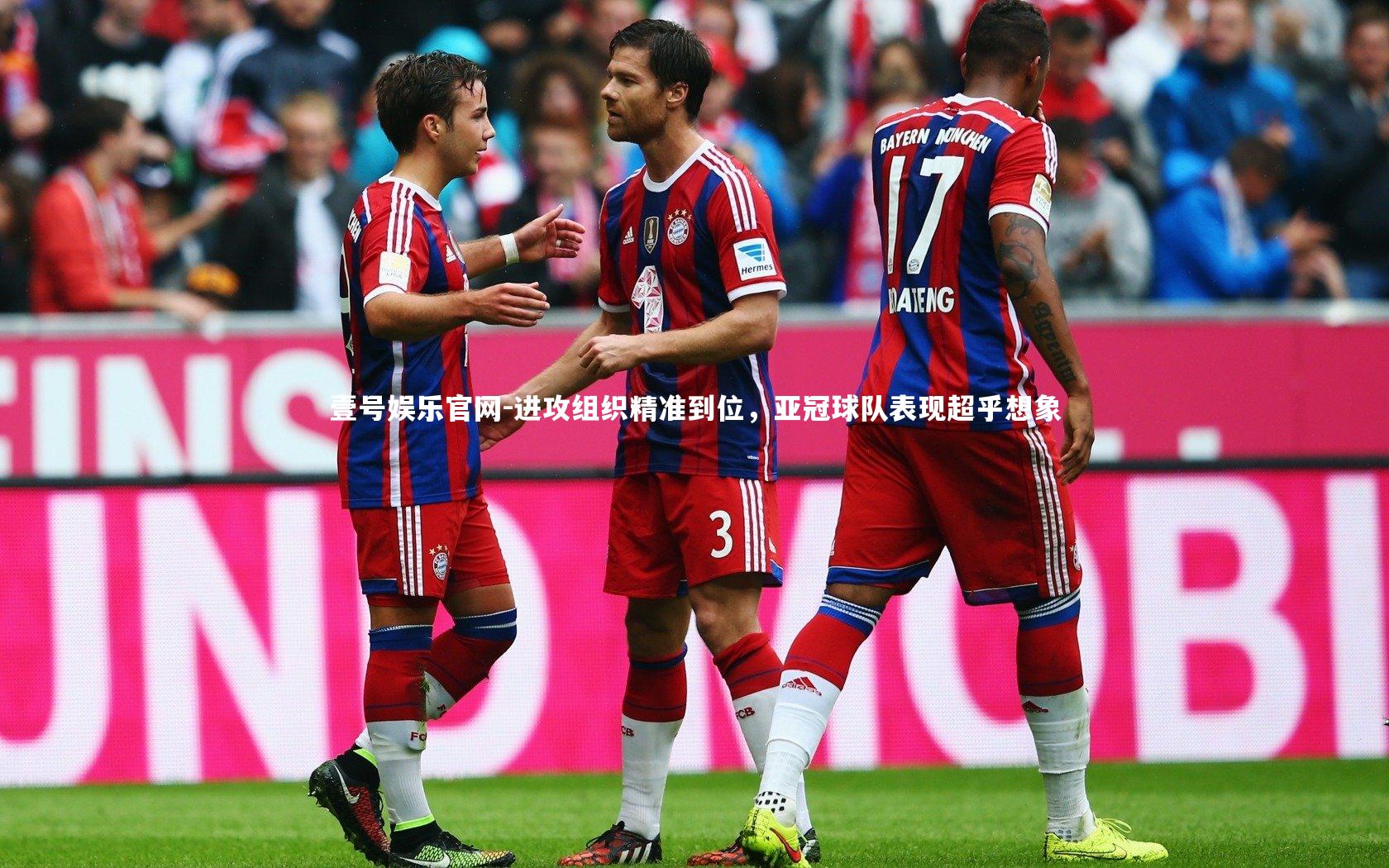 壹号娱乐官网-进攻组织精准到位，亚冠球队表现超乎想象